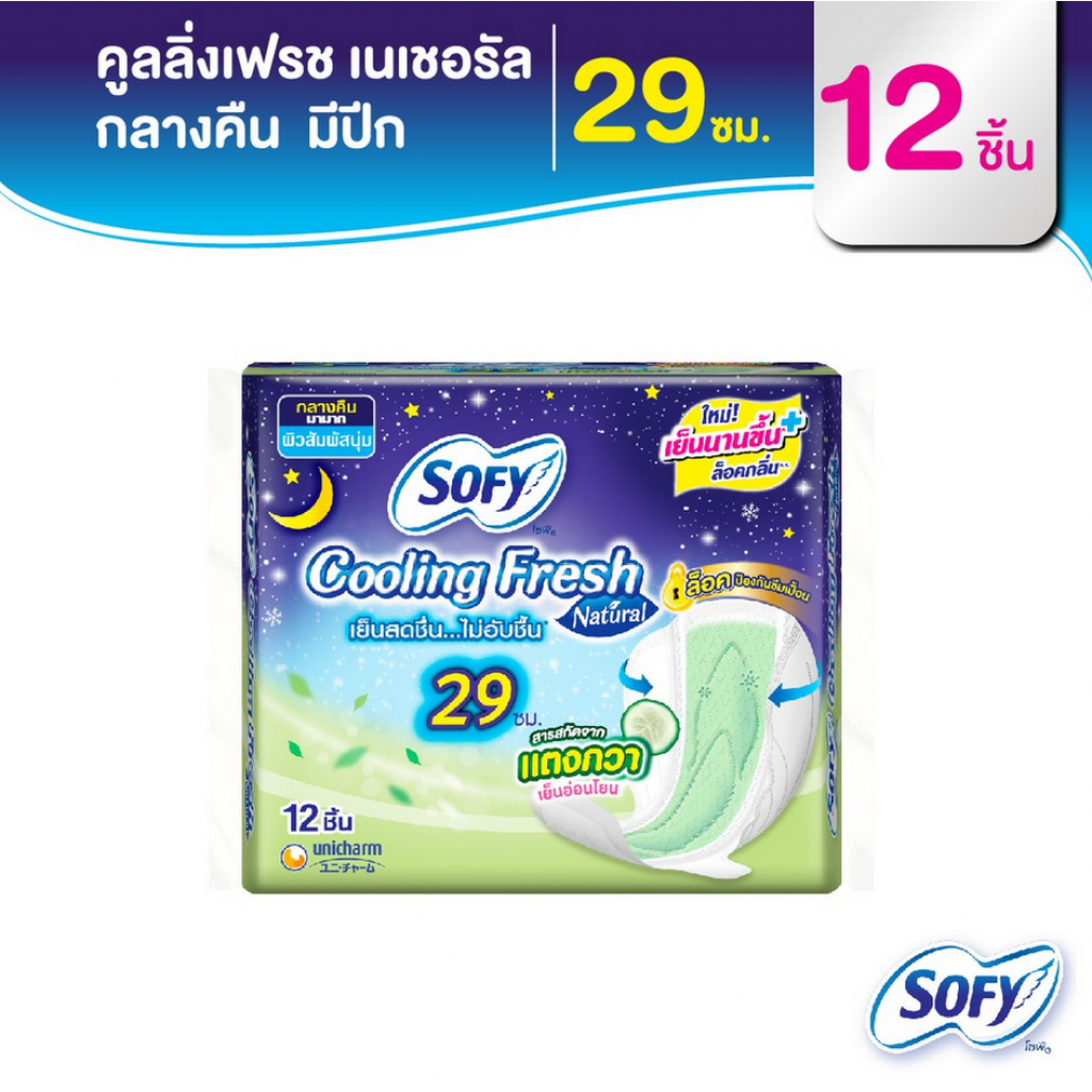 Sofy Cooling Fresh Natural Sanitary Napkin Night Wing 29cm