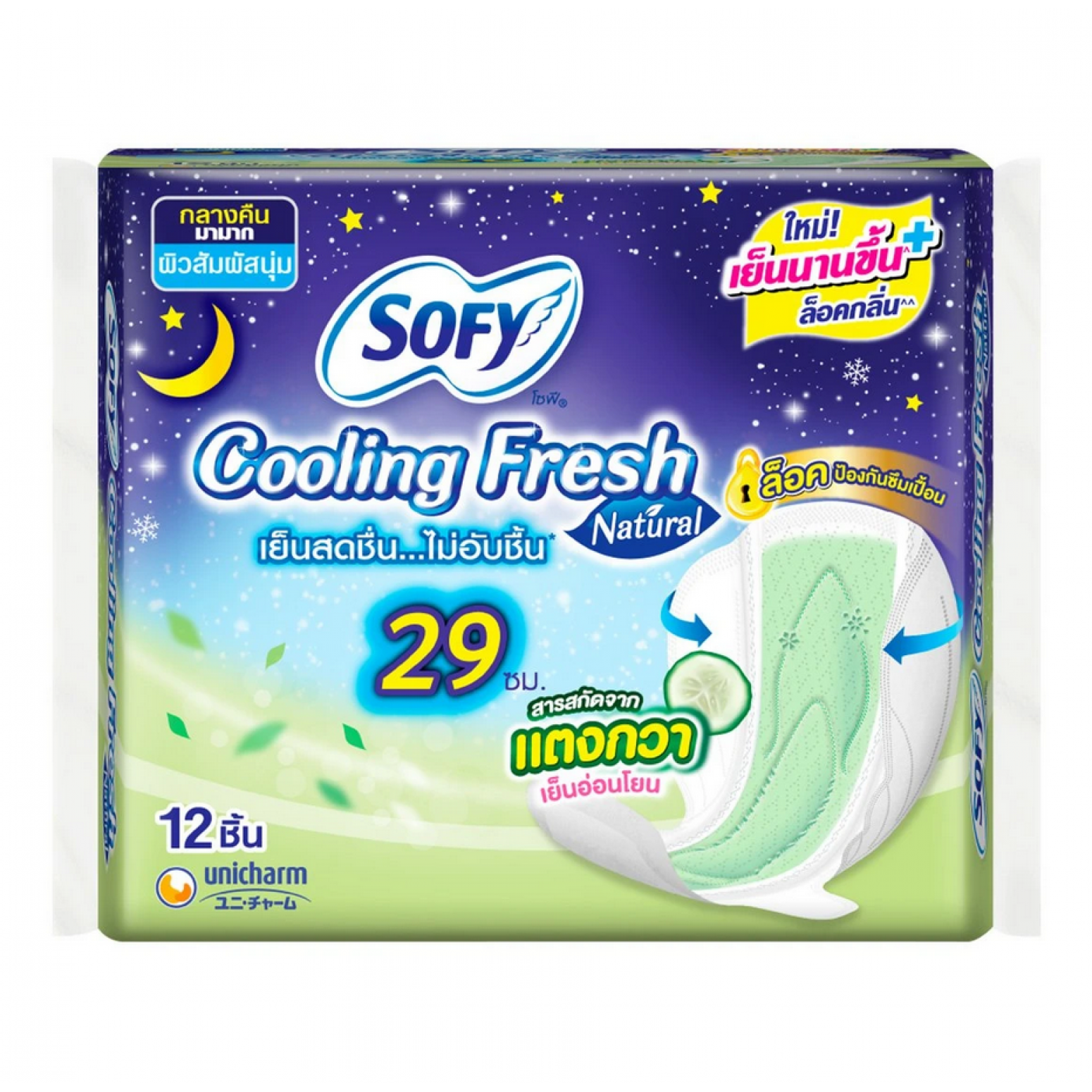 Sofy Cooling Fresh Natural Sanitary Napkin Night Wing 29cm