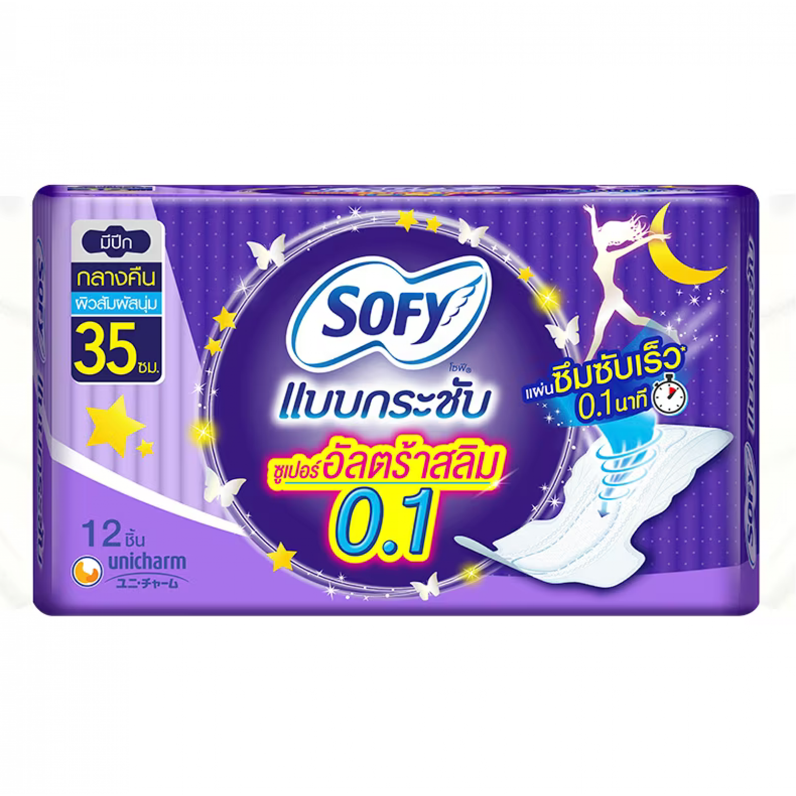 Sofy Body Fit Sanitary Napkin Night Super Ultra Slim 0.1 Wing 35cm