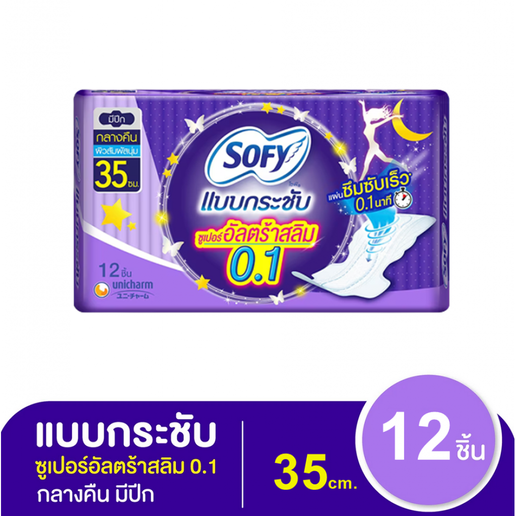 Sofy Body Fit Sanitary Napkin Night Super Ultra Slim 0.1 Wing 35cm