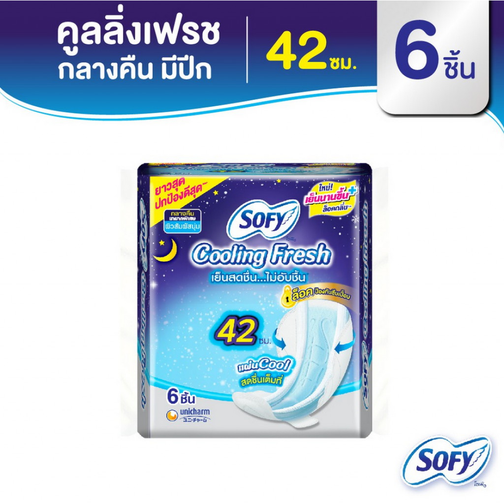 Sofy Cooling Fresh Night Slim Wing 42cm. 6pcs.