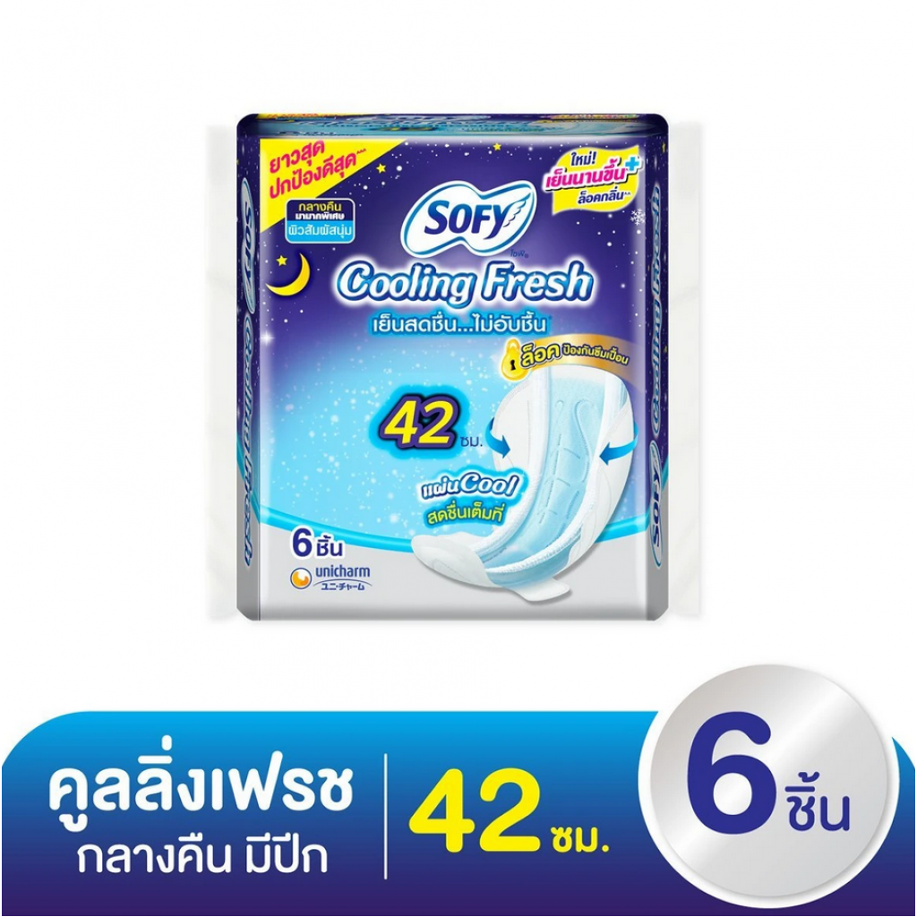 Sofy Cooling Fresh Night Slim Wing 42cm. 6pcs.