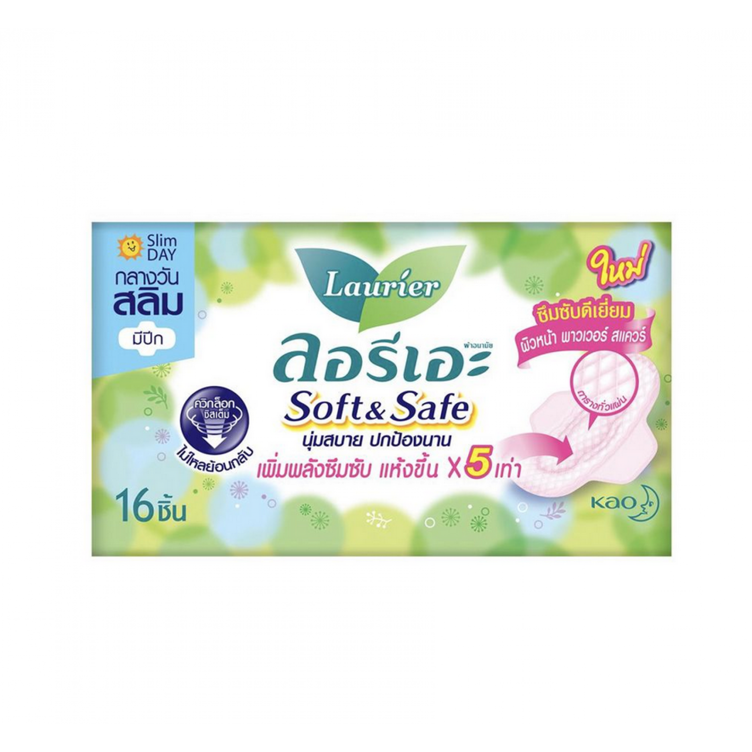 Laurier Sanitary Napkin Soft and Safe Slim Wing 16pcs