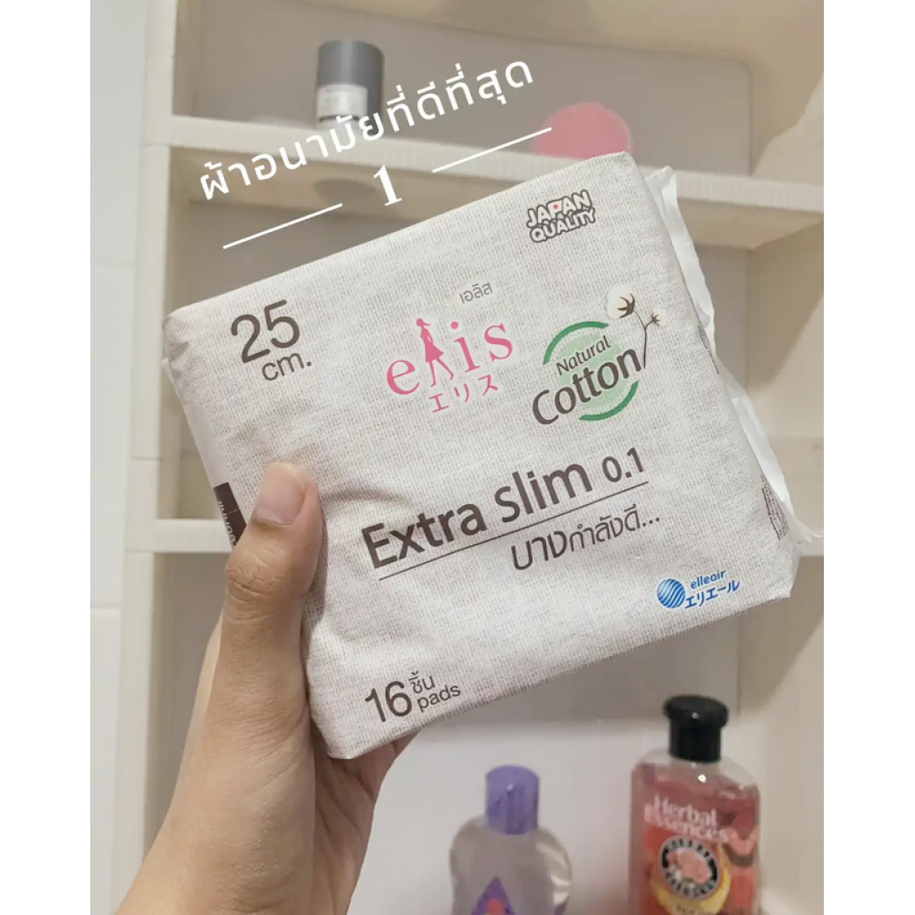 Elis Extra Slim 0.1 Sanitary Napkin Day Ultra Slim Wings 25cm. 16pcs