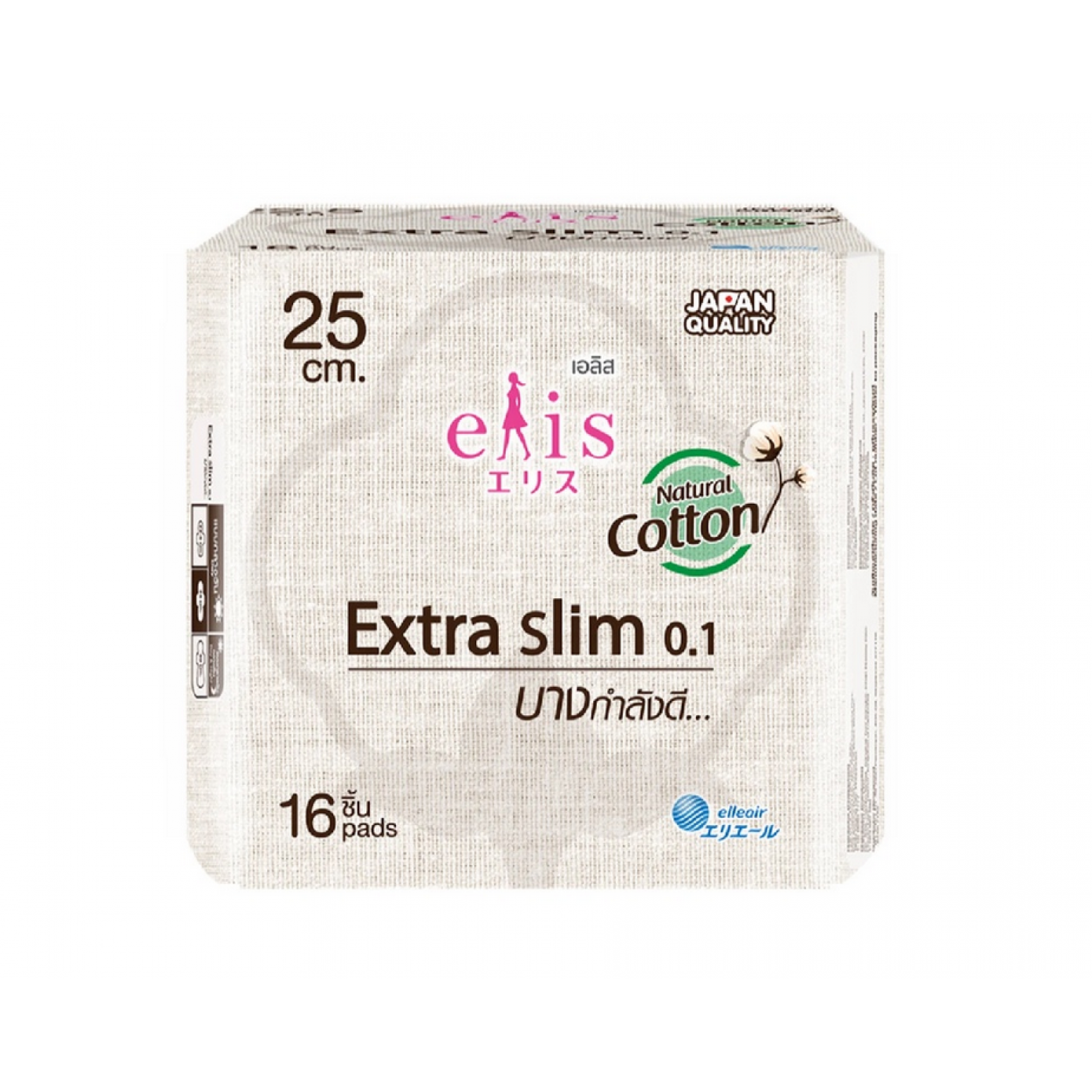 Elis Extra Slim 0.1 Sanitary Napkin Day Ultra Slim Wings 25cm. 16pcs