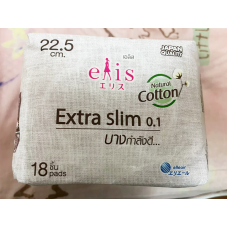 Elis Extra Slim 0.1 Sanitary Napkin Day Ultra Slim Wings 22.5cm