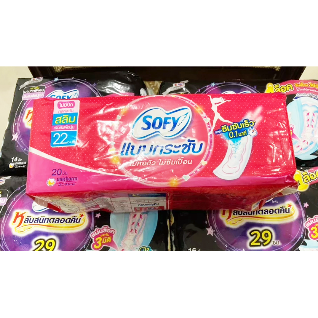 Sofy Pads Body Fit Slim 20pcs.