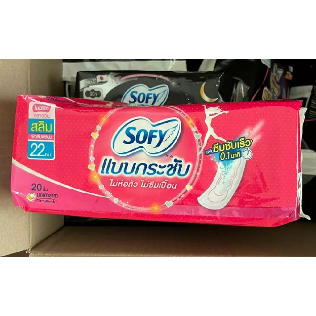 Sofy Pads Body Fit Slim 20pcs.