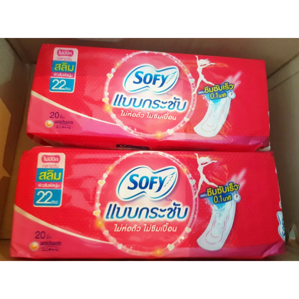 Sofy Pads Body Fit Slim 20pcs.