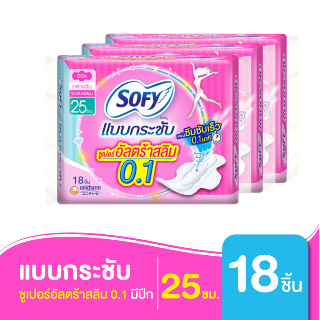 Sofy Body Fit Sanitary Napkin Super Active Slim Wing 25cm.