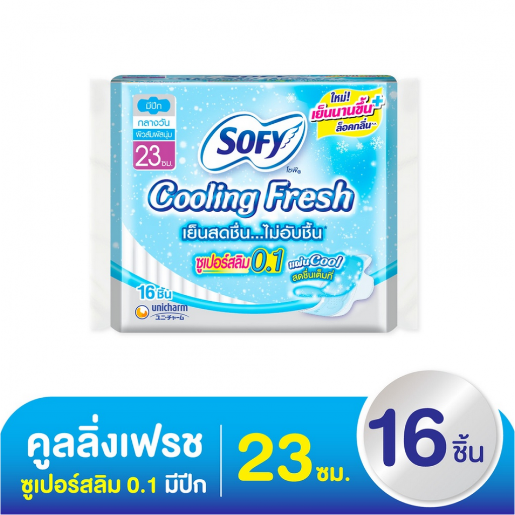 Sofy Cooling Fresh Sanitary Super Slim 0.1 Wing 23cm. 16pcs.