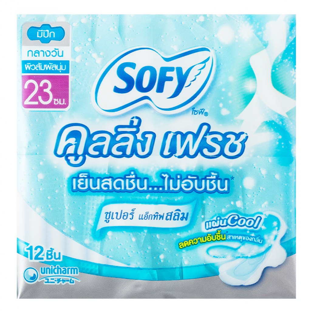 Sofy Cooling Fresh Sanitary Super Active Slim Wing 23cm.