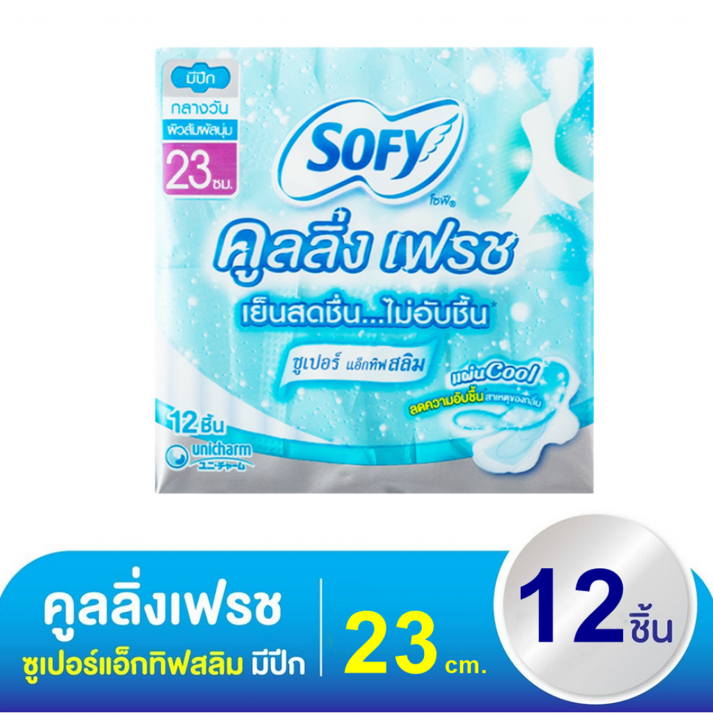 Sofy Cooling Fresh Sanitary Super Active Slim Wing 23cm.