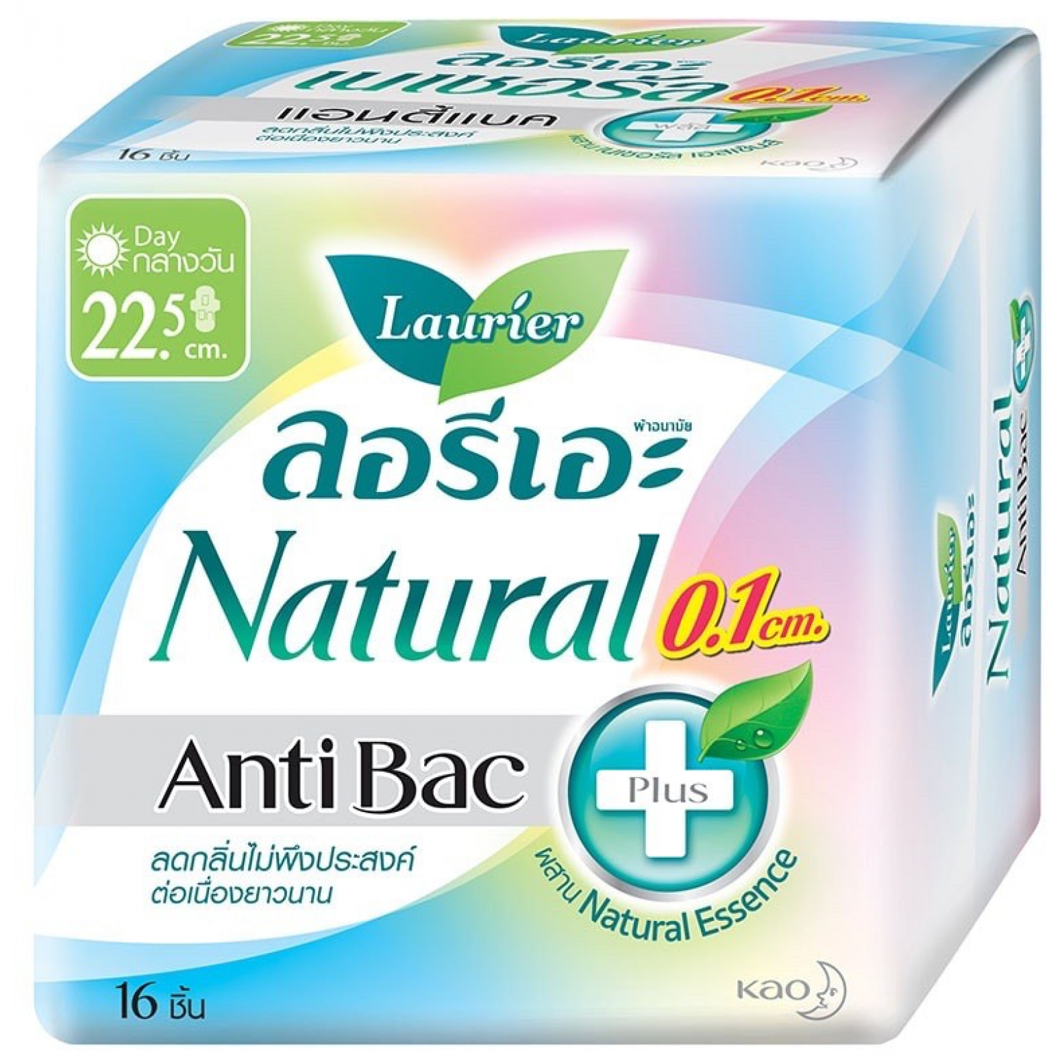 Laurier Natural Anti Bac Plus 0.1 Sanitary Napkin Day Wing 22.5cm.