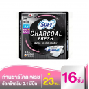 Sofy Charcoal Fresh Ultra Slim 0.1 Wing 23cm. 16pcs