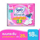 Sofy Body Fit Sanitary Napkin Super Active Slim Wing 25cm.