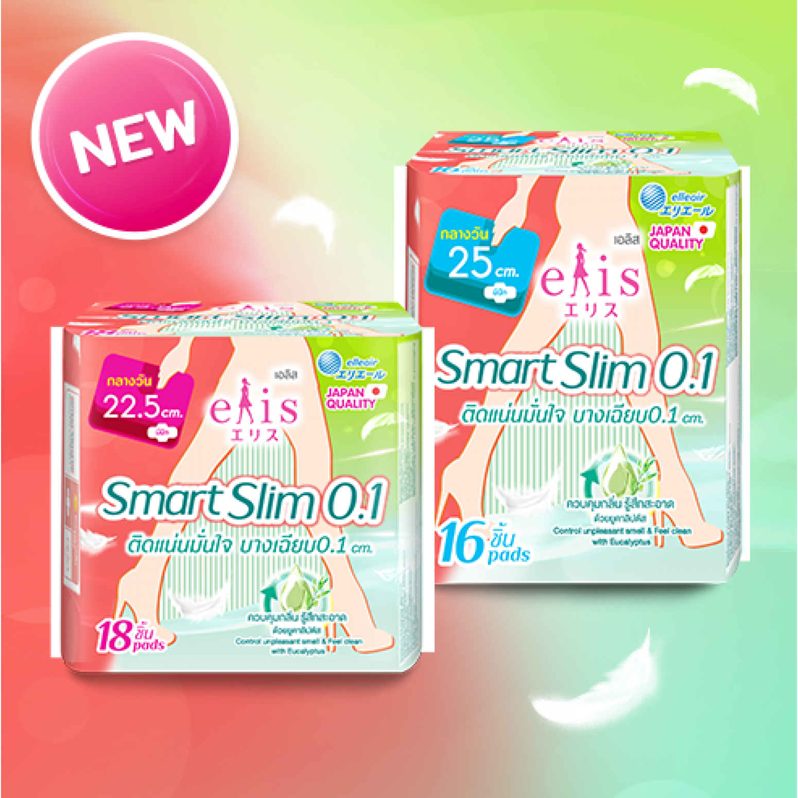 Elis Smart Slim 0.1 25cm. 16pcs