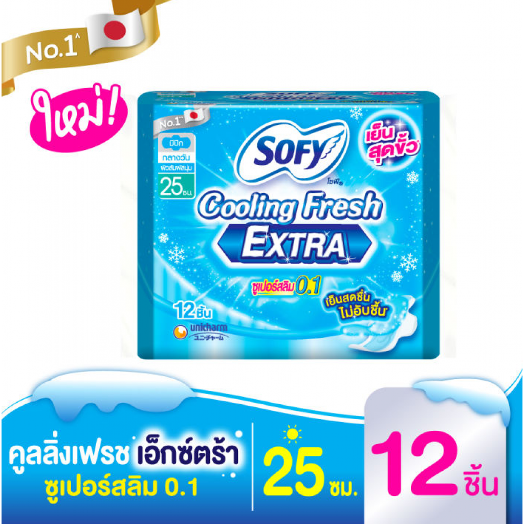 Sofy Cooling Fresh Extra Super Ultra Slim 25cm. 12pcs.