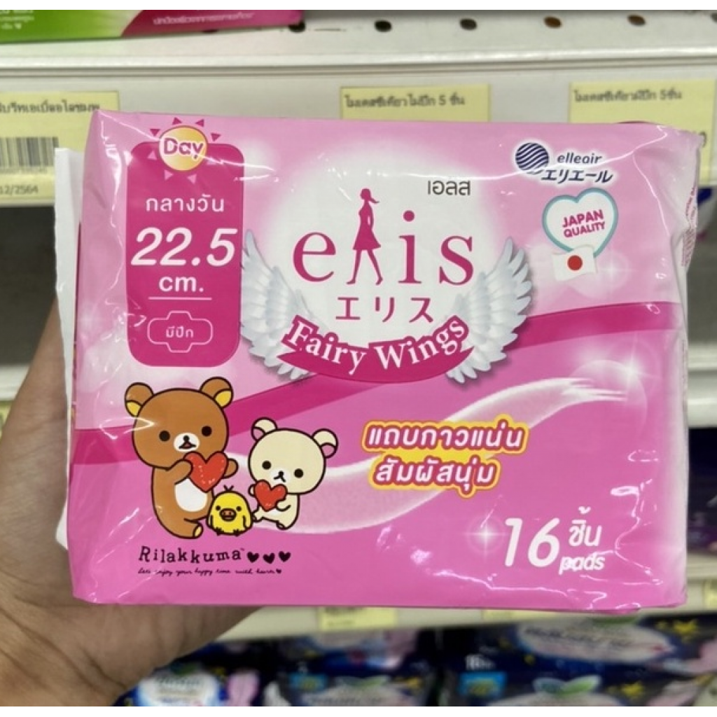 Elis Fairy Wings Sweet Sanitary Napkin Day Scented 22.5cm.