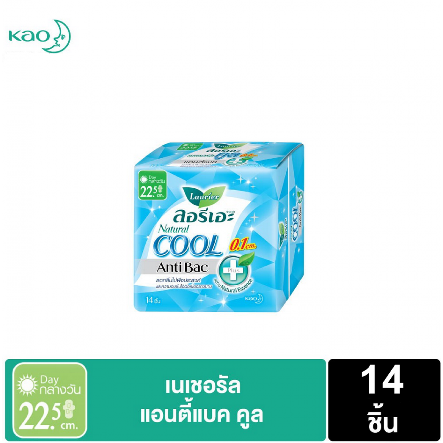 Laurier Ultra Slim Anti Bacteria Cool 0.1 22.5cm 14pcs.