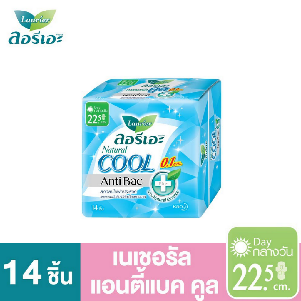 Laurier Ultra Slim Anti Bacteria Cool 0.1 22.5cm 14pcs.