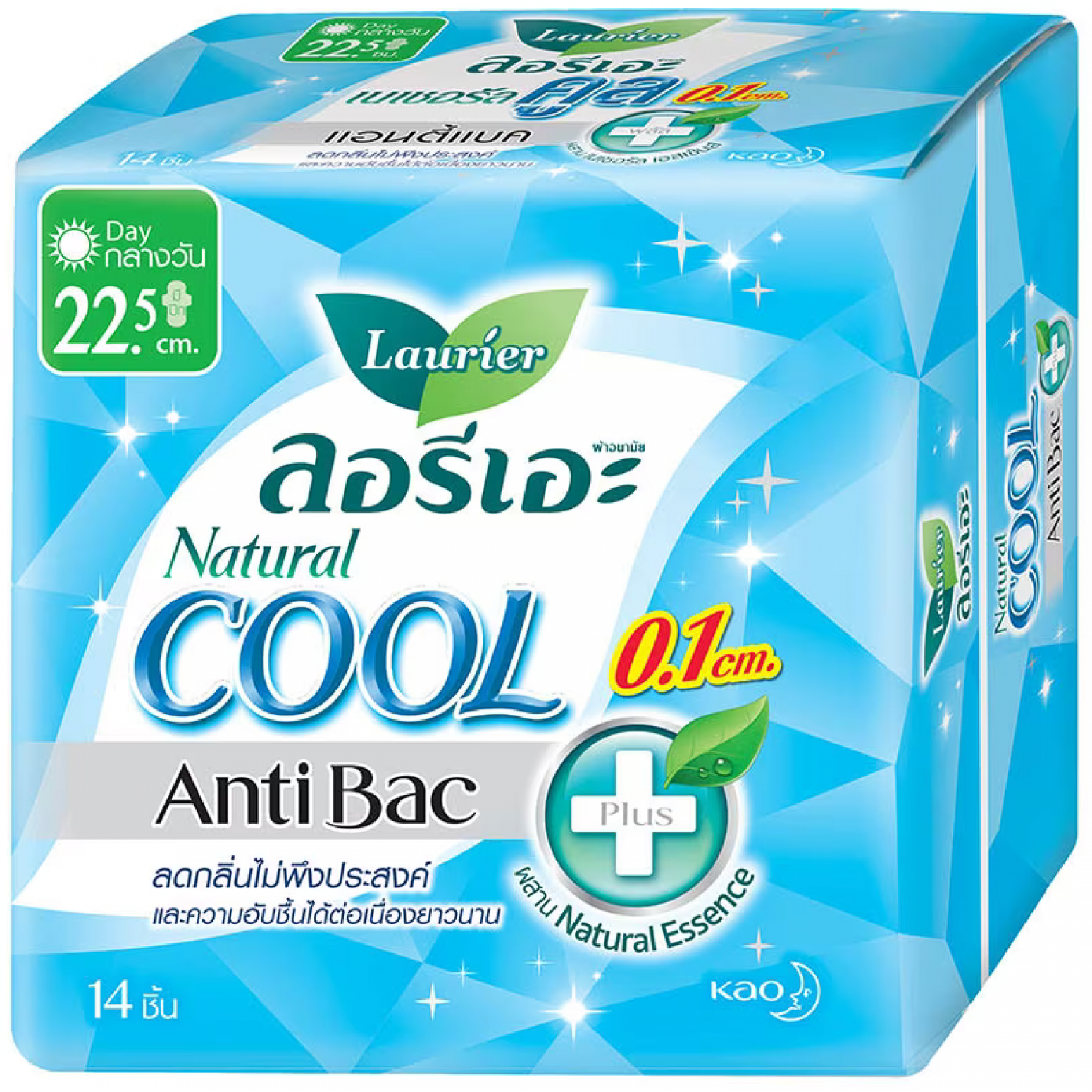 Laurier Ultra Slim Anti Bacteria Cool 0.1 22.5cm 14pcs.