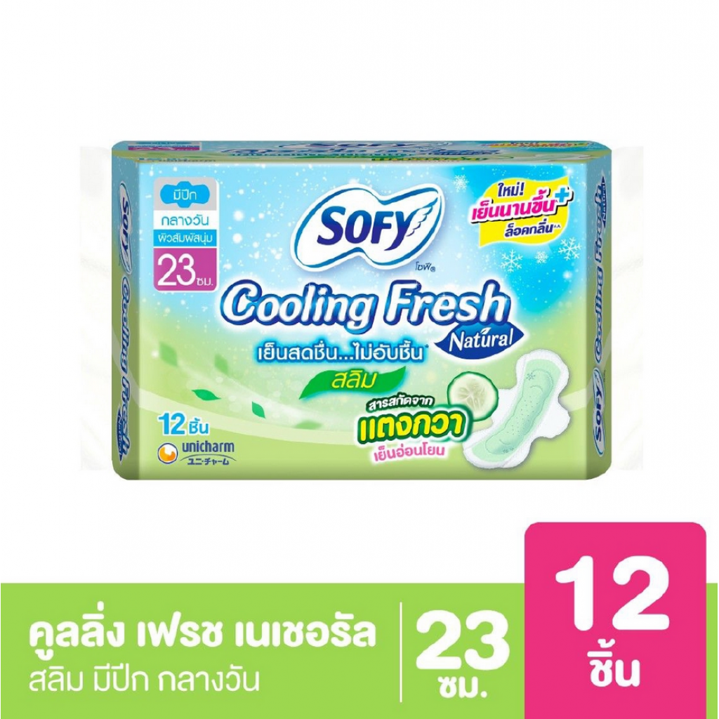 Sofy Cooling Fresh Natural Slim Wing 23cm. 12pcs.