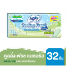 Sofy Cooling Fresh Natural Slim Scented 32pcs.