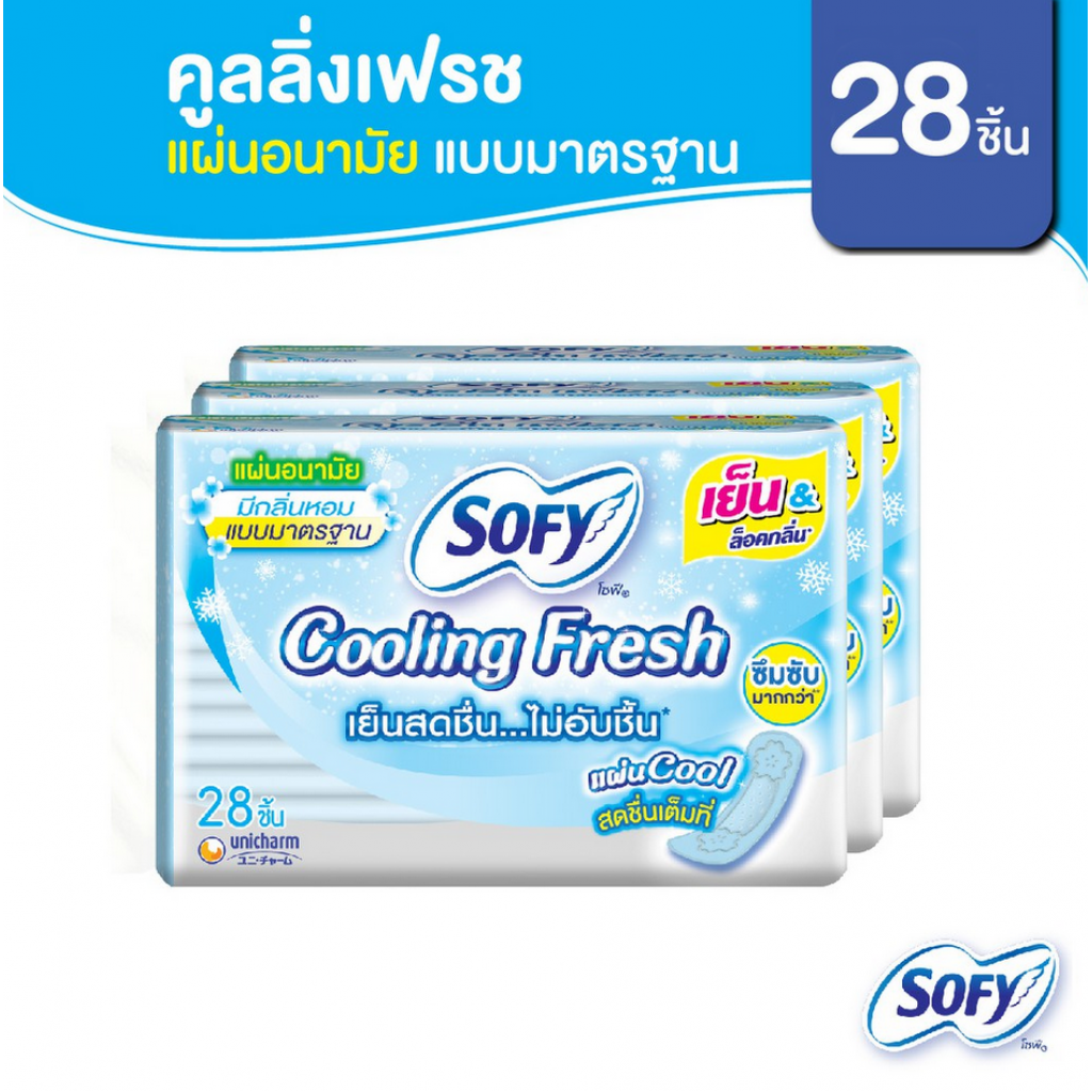 Sofy Cooling Fresh Panty Liners Regular Scented 28pcs.