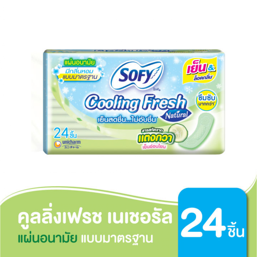 Sofy Panty Liners Cooling Fresh Natural Regular Scented 24pcs.