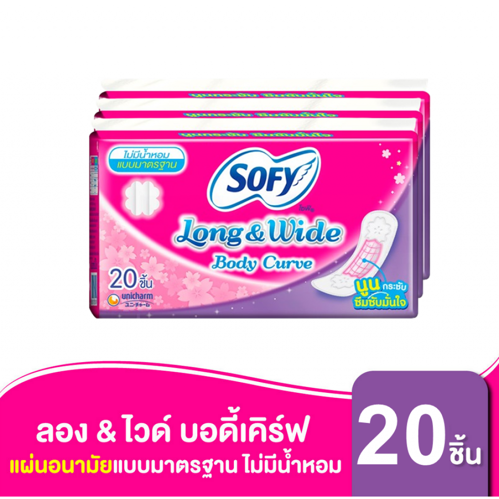 Sofy Panty liner Long and Wide Unscented 20pcs.