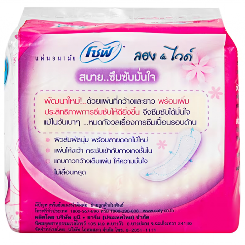 Sofy Panty Liners Long and Wide Scented 20pcs.