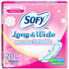 Sofy Panty Liners Long and Wide Scented 20pcs.