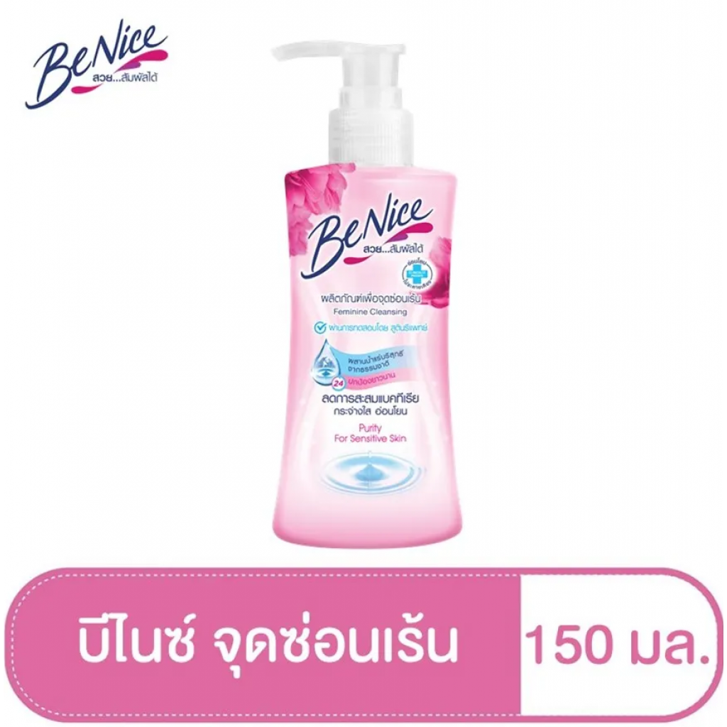 Benice Feminine Cleansing for Sensitive Skin 150ml.