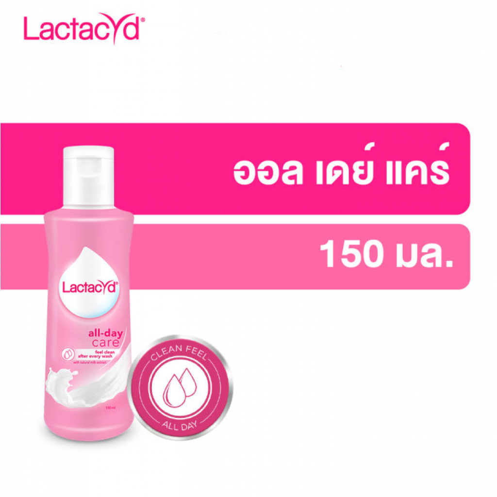 Lactacyd All Day Care Daily Feminine Wash 150ml.