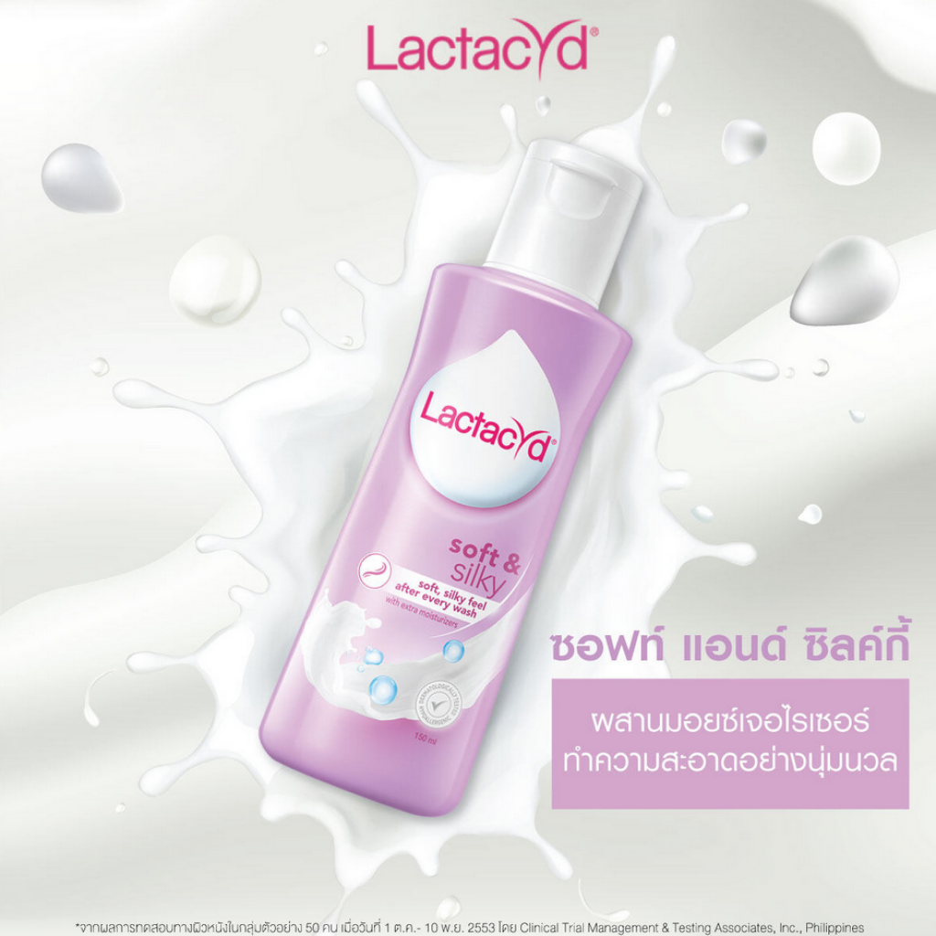 Lactacyd Soft and Silky Feminine Wash 150ml.