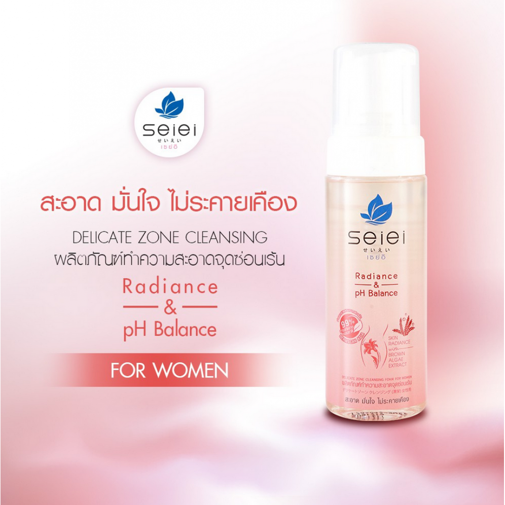 Seiei Cleansing Foam for Women Radiance and PH Balance 175ml.