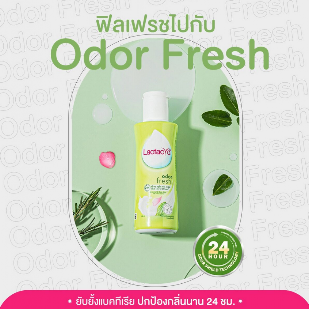 Lactacyd Odor Fresh Feminine Wash 150ml.