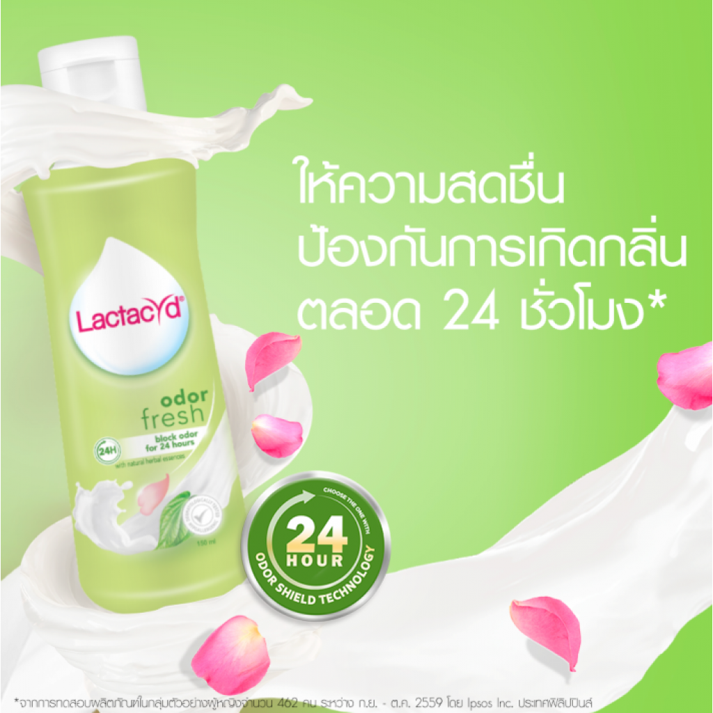 Lactacyd Odor Fresh Daily Feminine Wash 60ml.