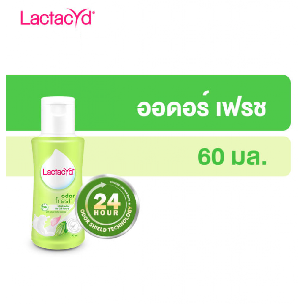 Lactacyd Odor Fresh Daily Feminine Wash 60ml.