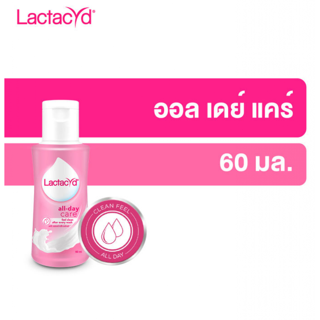 Lactacyd All Day Care Daily Feminine Wash 60ml.