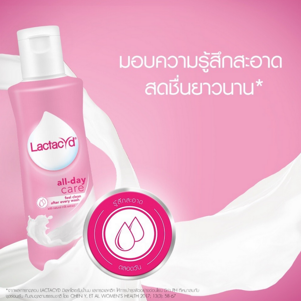 Lactacyd All Day Care Daily Feminine Wash 60ml.