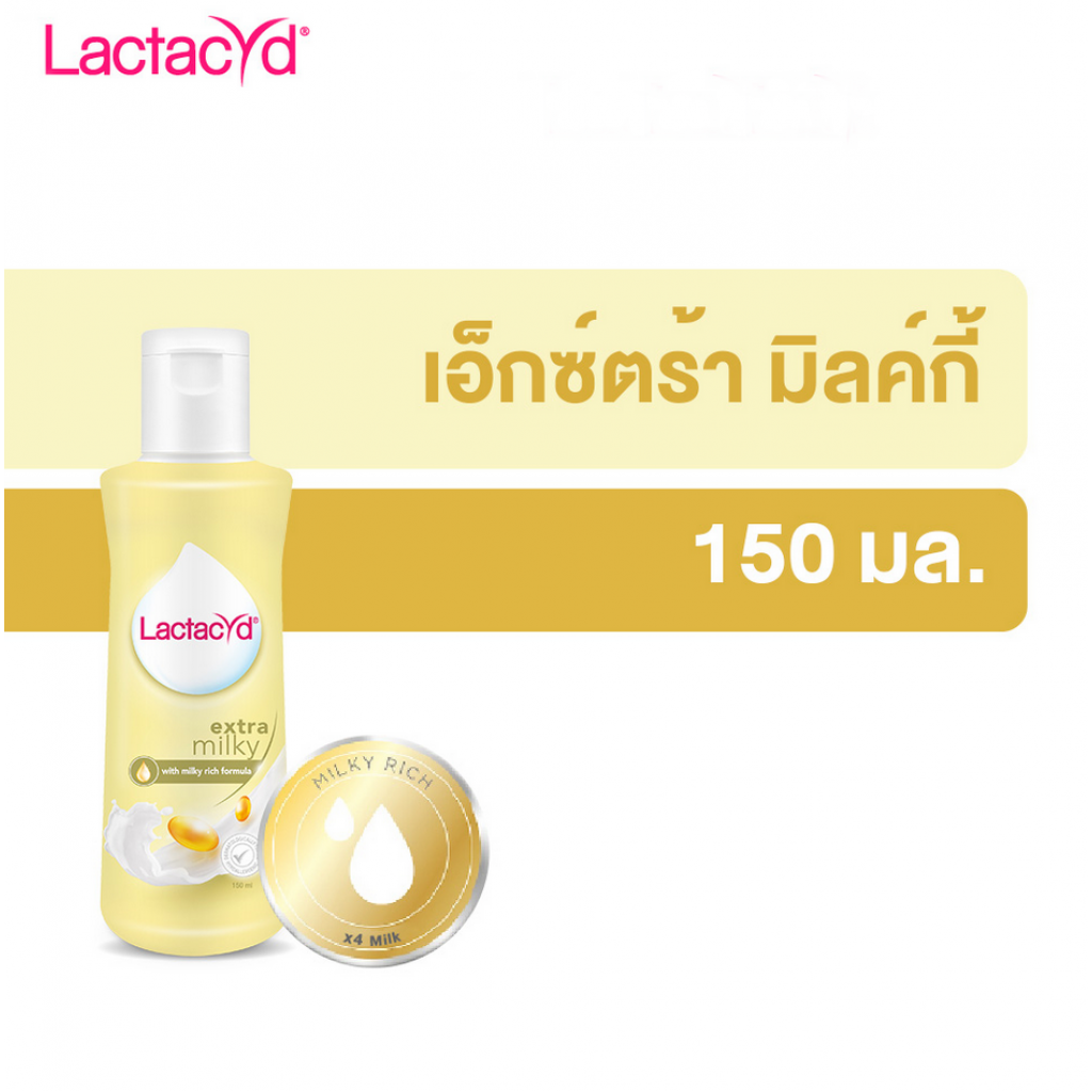 Lactacyd Extra Milky Feminine Wash 150ml.