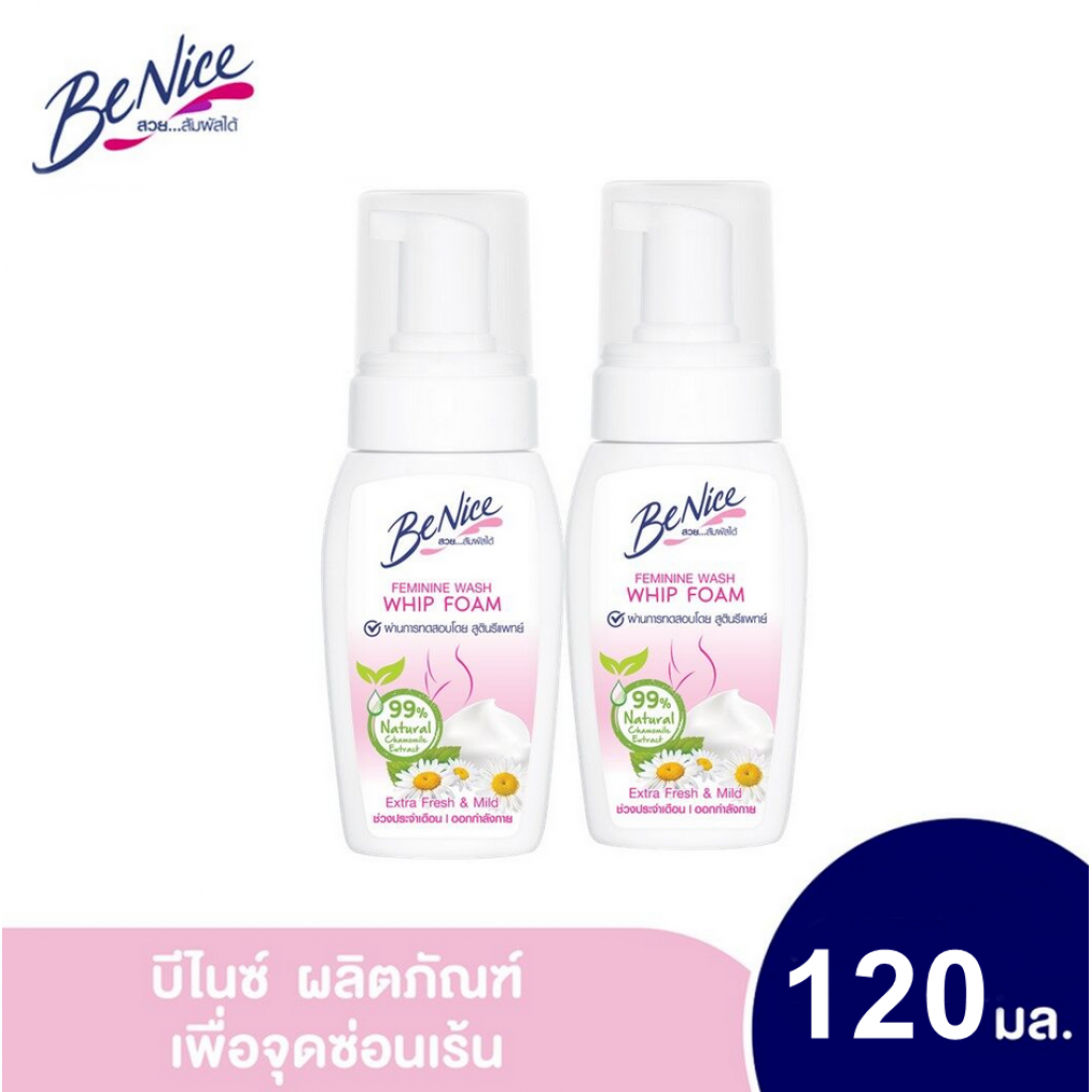 Benice Feminine Whip Foam Extra Fresh and Mild 120ml.