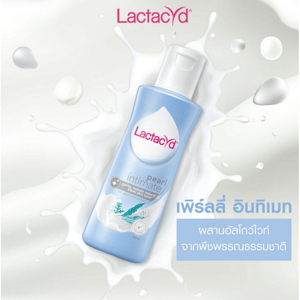 Lactacyd Pearly Intimate Feminine Wash 150ml.