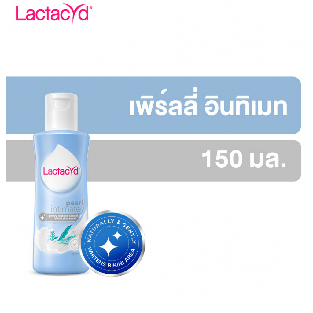 Lactacyd Pearly Intimate Feminine Wash 150ml.