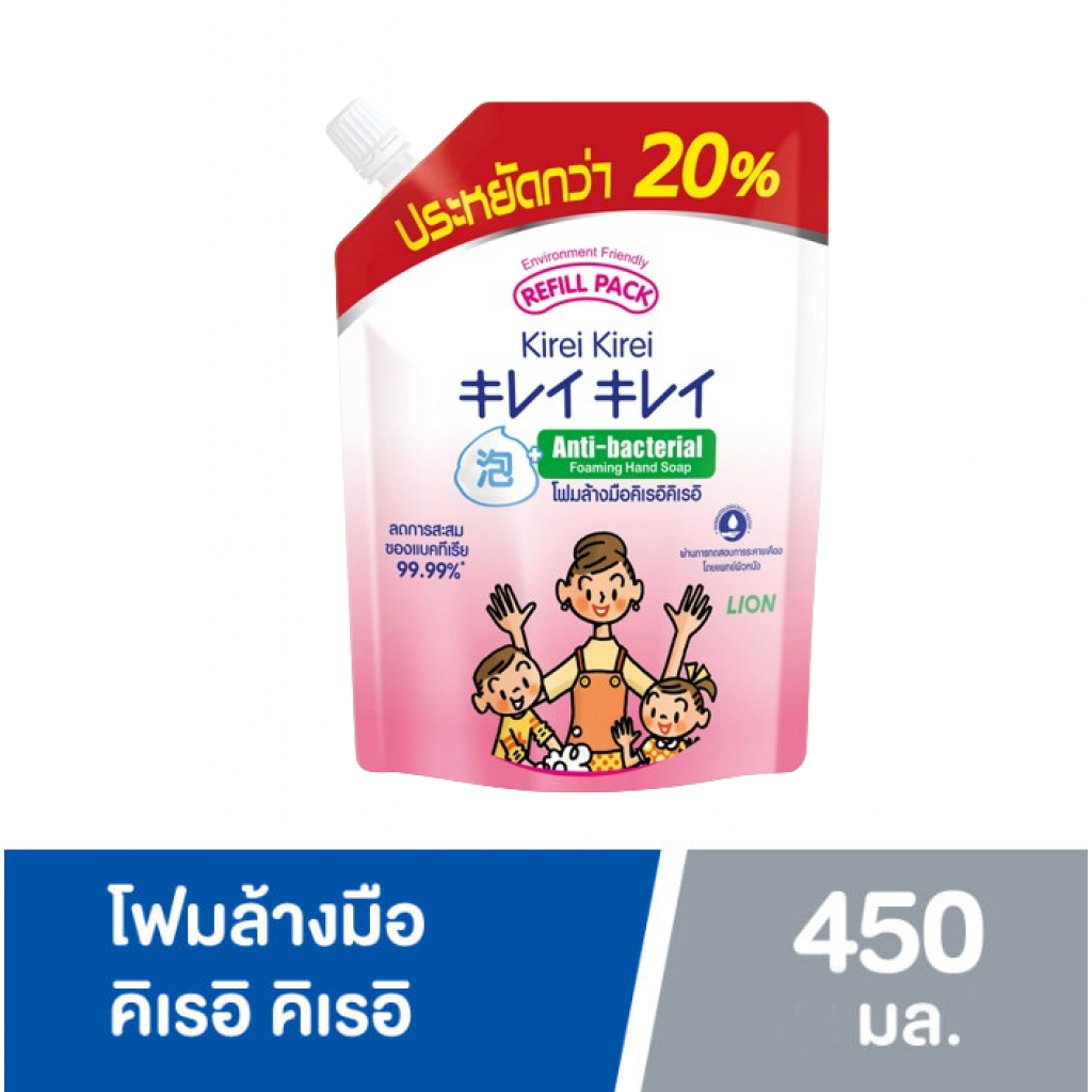 Kirei Kirei Foaming Hand Soap Refill 450ml.