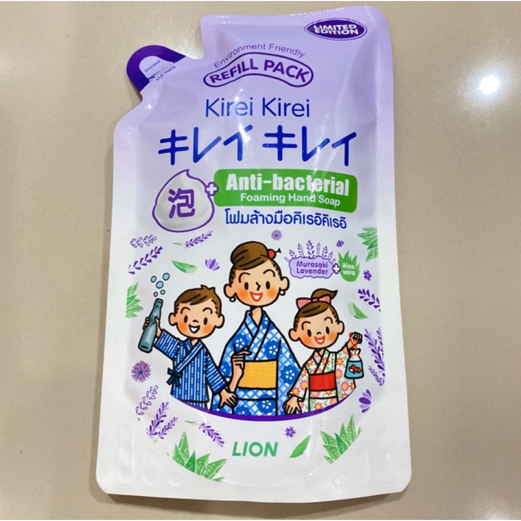 Kirei Kirei Murasaki Lavender Foaming Hand Soap 200ml. Refill