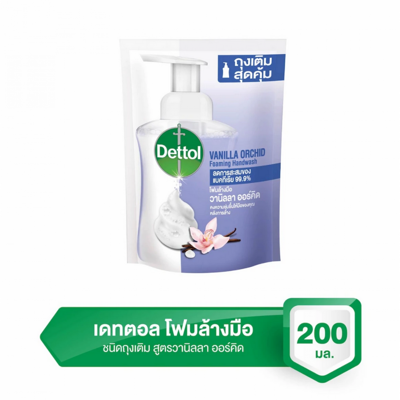 Dettol Foaming Handwash Vanilla Orchid 200ml. Refill