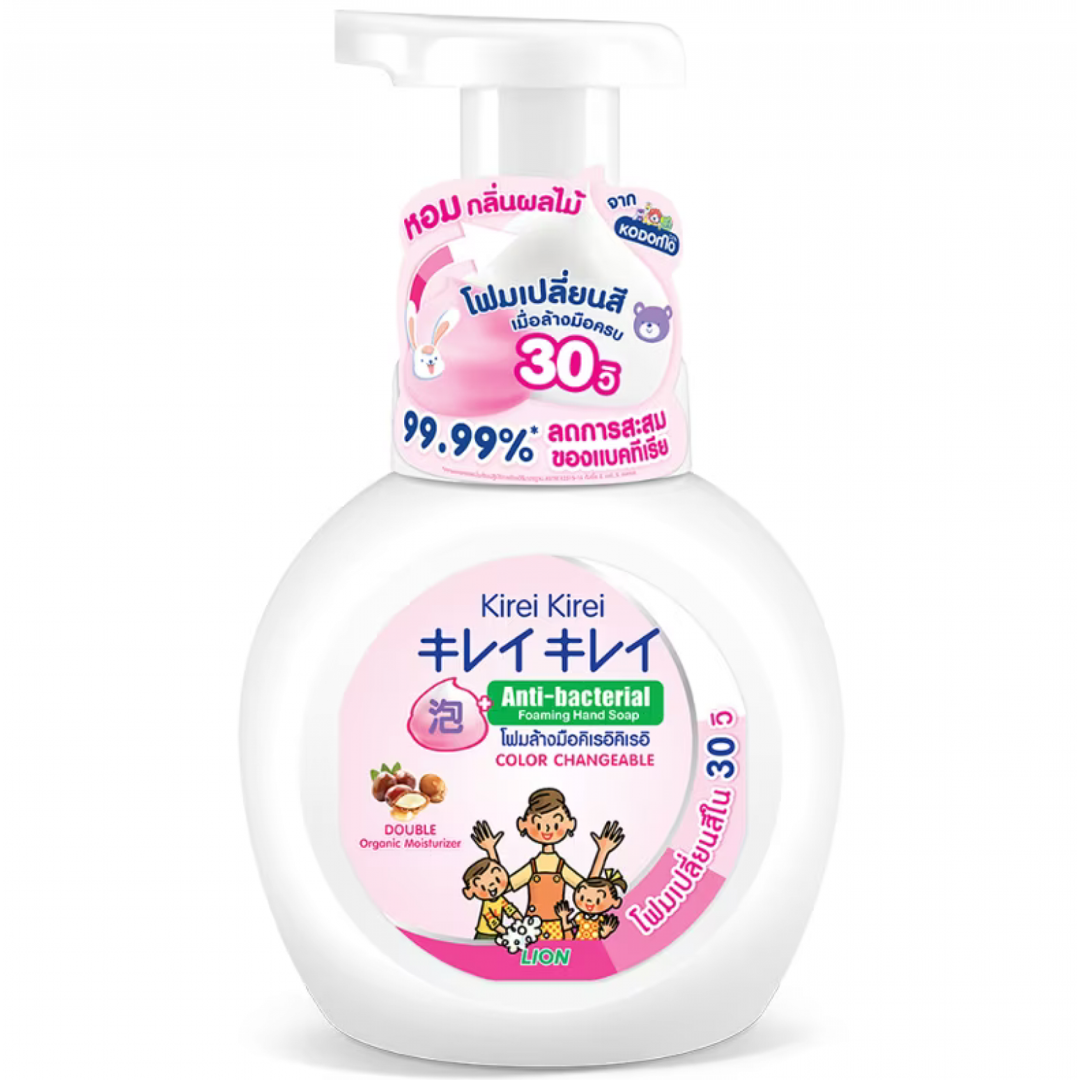 Kirei Kirei Foaming Hand Soap Color Changeable 250ml.